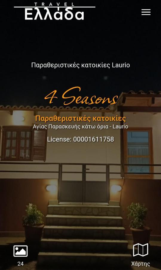 4 Seasons Villa Lávrion Exterior foto